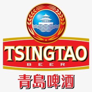 Tsingtao Brewery, HD Png Download, Free Download