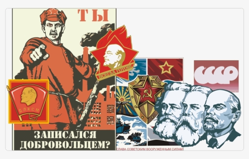 Soviet Clipart - Soviet Vector Posters, HD Png Download, Free Download