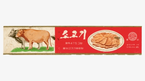North Korea Beef Canned, HD Png Download, Free Download