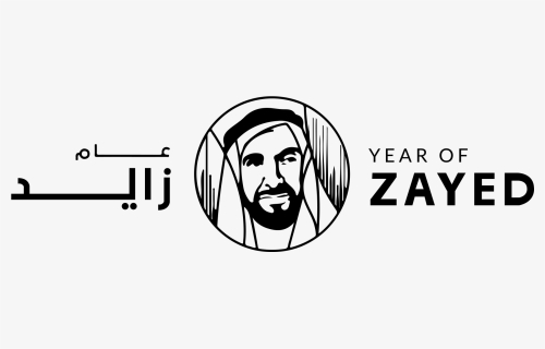 Dubai Creek Tower - Year Of Zayed Logo Transparent, HD Png Download, Free Download