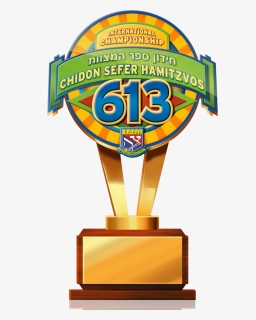 Trophy , Png Download - Chidon Sefer Hamitzvos Logo, Transparent Png, Free Download