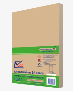 Transparent Open Envelope Png - ขนาด ซอง น้ำตาล Ka 10 * 14, Png Download, Free Download