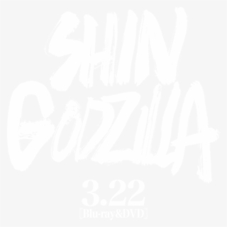 Blu Ray Logo Png White Download , Png Download - Shin Godzilla Soundtrack, Transparent Png, Free Download