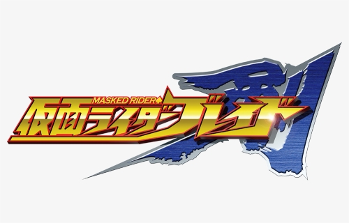 Icon-kr - Kamen Rider Blade Logo, HD Png Download, Free Download