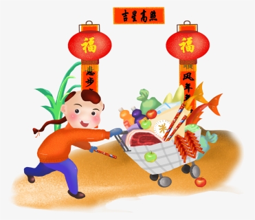 Transparent Chinese New Year Png - Cartoon, Png Download, Free Download