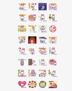 Kanna Premium Name Sticker, HD Png Download, Free Download