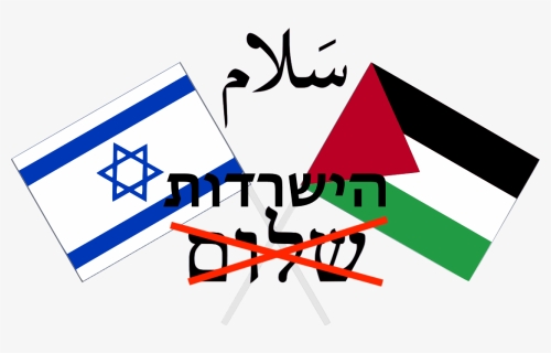 Palestine Language, HD Png Download, Free Download