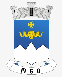ონის მუნიციპალიტეტის ლოგო, HD Png Download, Free Download