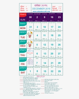 Desi Punjabi Calendar 2020, HD Png Download, Free Download