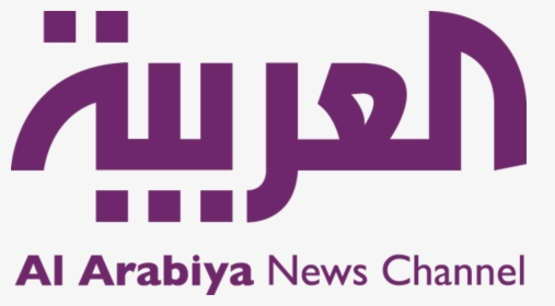Al Arabiya News Logo Png, Transparent Png, Free Download