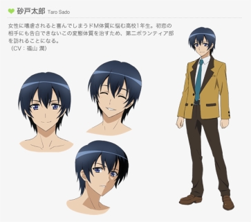 Mm Anime Characters , Png Download - Anime Mm Protagonist, Transparent Png, Free Download