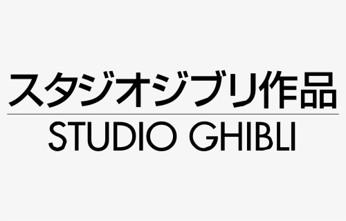 Thumb Image - Studio Ghibli Title Font, HD Png Download, Free Download