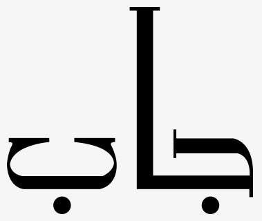 Gap Logo Arabic Clipart , Png Download - شعار جاب, Transparent Png, Free Download