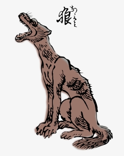 Honshu Wolf - Japanese Wolf, HD Png Download, Free Download