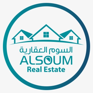 Al Soum Real Estate - Circle, HD Png Download, Free Download