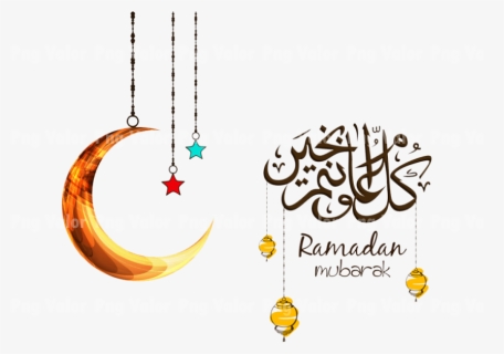 Ramadan Png, Transparent Png, Free Download