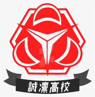 Discover Ideas About Sword Logo - Logo Kuroko No Basket, HD Png Download, Free Download
