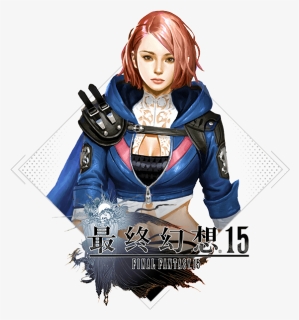 Final Fantasy Xv, HD Png Download, Free Download