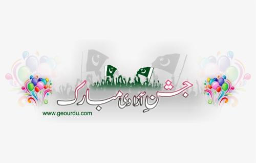 Muhammad Ali Jinnah Png, Transparent Png, Free Download