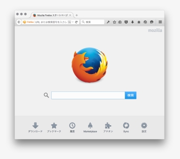 Mozilla Firefox 54.0 1, HD Png Download, Free Download