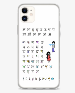 Hindi Alphabet T Shirts, HD Png Download, Free Download