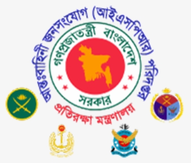 Bangladesh Government, HD Png Download, Free Download