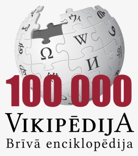 Wikipedia Logo Lv 100000 - Graphic Design, HD Png Download, Free Download