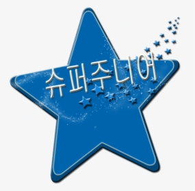 Super Junior-m Logo Sexy, Free & Single - Logotipo De Super Junior, HD Png Download, Free Download