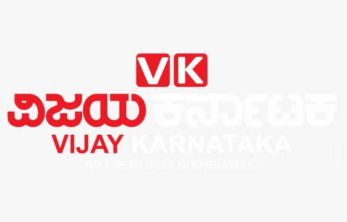 Vijaya Karnataka News Paper Logo, HD Png Download, Free Download