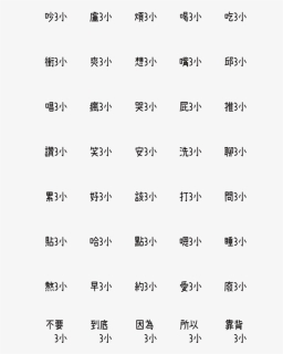 Black-and-white, HD Png Download, Free Download