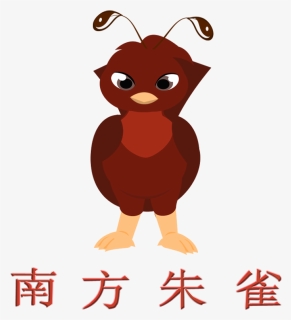 Vermillion Bird - Cartoon, HD Png Download, Free Download
