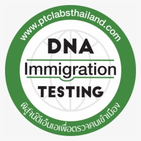 Ptcth Immigration Icon, HD Png Download, Free Download