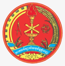 Royal University Of Phnom Penh - Logo Royal University Of Phnom Penh, HD Png Download, Free Download