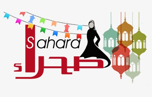Sahara Clipart Florida - Transparent Lantern Ramadan Png, Png Download, Free Download