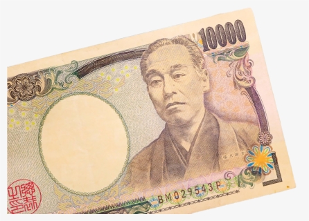 Japanese Yen Png Hd Quality - Japan 10.000 Yen, Transparent Png, Free Download