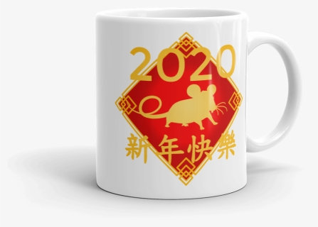 Mug, HD Png Download, Free Download