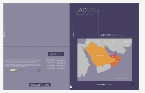 Atlas, HD Png Download, Free Download