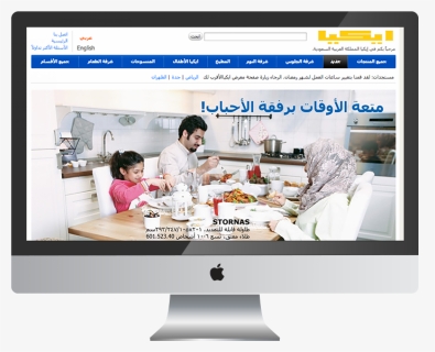 Website, HD Png Download, Free Download