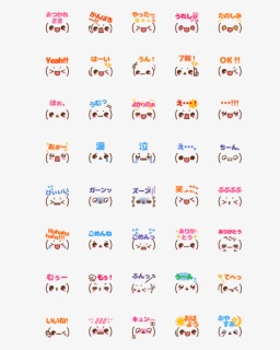 Japanese Good Luck Charms, HD Png Download, Free Download