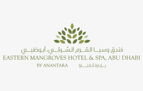 Anantara Eastern Mangroves Hotel & Spa Logo, HD Png Download, Free Download