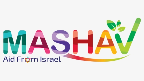 Mashav Israel, HD Png Download, Free Download