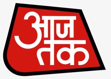 Aaj Tak Logo - Aaj Tak News, HD Png Download, Free Download