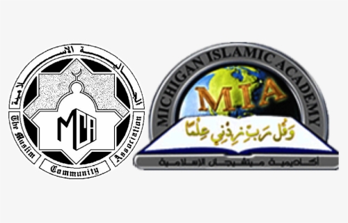 Michigan Islamic Academy Logo , Png Download - Michigan Islamic Academy, Transparent Png, Free Download