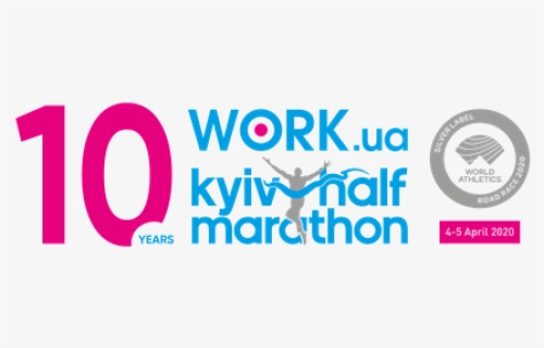 Kyiv Halfmarathon Logo - Work Ua, HD Png Download, Free Download