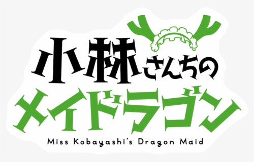 Miss Kobayashi's Dragon Maid Logo Png, Transparent Png, Free Download