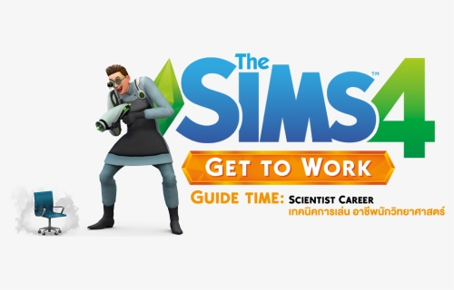 [guide] ใน The Sims 4 Get To Work - Sims 4: Get To Work, HD Png Download, Free Download