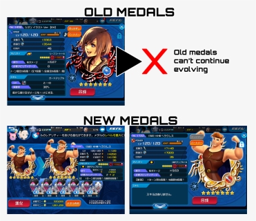 The Newest Medals Can Evolve Again Using Dual Meow - キング ダム ハーツ ロクサス, HD Png Download, Free Download