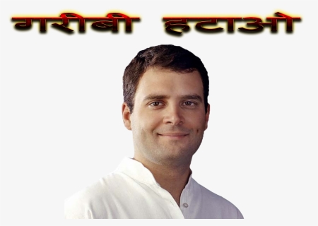 Rahul Gandhi Slogans Png Photo Background - Rahul Gandhi Hd Png, Transparent Png, Free Download
