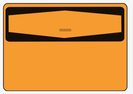 Blank Svg Vector File, Vector Clip Art Svg File - Blank Orange Warning Sign, HD Png Download, Free Download