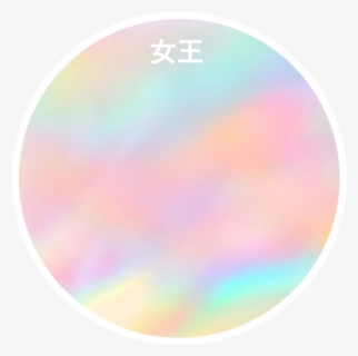 Chinese Pastel Cute Pixel Cloud Sunshine Kpop Korean - Circle, HD Png Download, Free Download